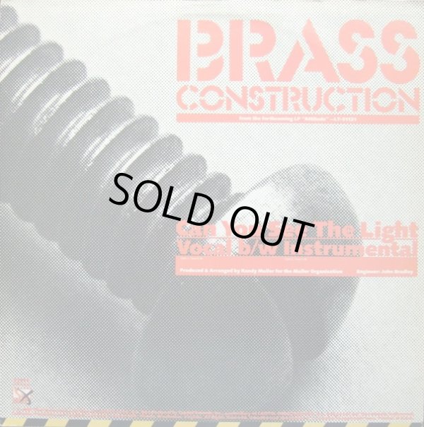 画像1: Brass Construction - Can You See The Light (Vocal 5:18/Other Vers 5:50) 12"