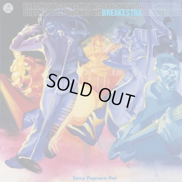 画像1: Breakestra - Sexy Popcorn Pot/Remember Who You Are  12"