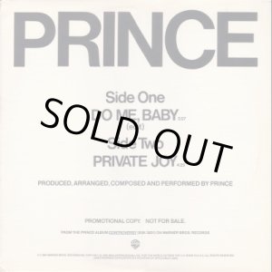 画像: Prince - Do Me, Baby/Private Joy  12"