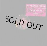 画像: Jesse Johnson's Revue - Be Your Man/Special Love   12"