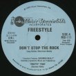 画像2: Freestyle - Don't Stop The Rock  12"