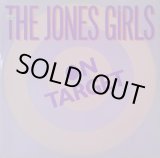 画像: The Jones Girls - On Target/Curious  12"