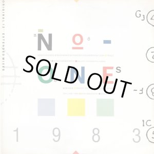 画像: V.A - Street Sounds No Ones (1983)  2LP