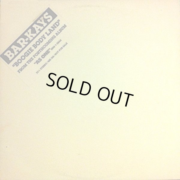 画像1: Bar-Kays - Boogie Body Land  12"