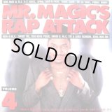 画像: V.A. - Mr. Magic's Rap Attack Volume 4  2LP