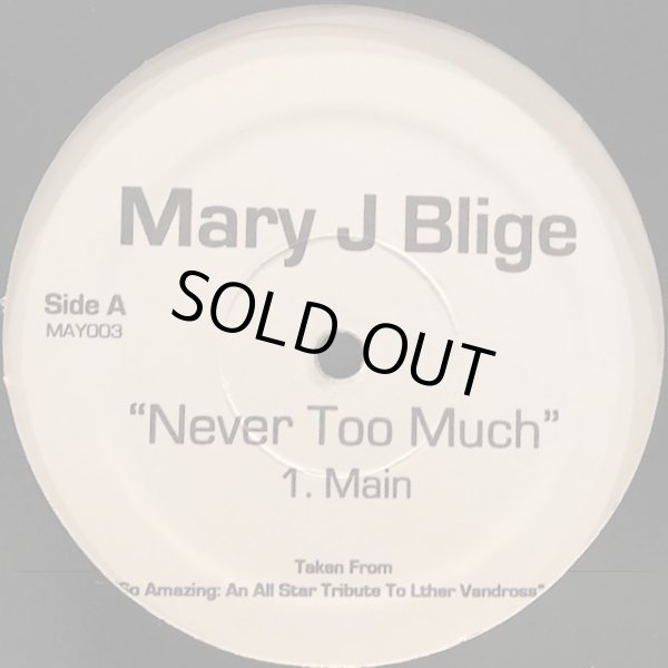 画像1: Mary J Blige - Never Too Much  12"