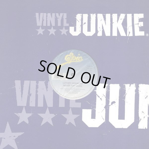 画像1: Luther Vandross - Give Me The Reason/Never Too Much  12"