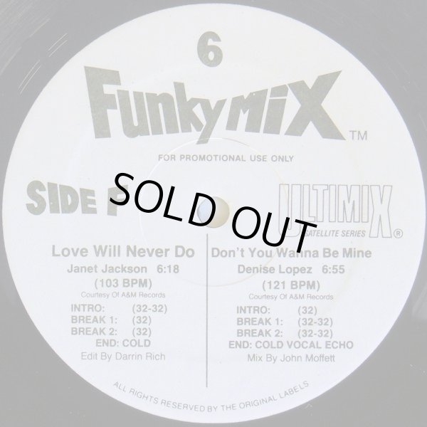 画像2: V.A - Funkymix 6 (Side E/F)  12"