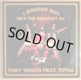 画像: Tony Touch Feat Total - I Wonder Why? He's The Greatest DJ  12"