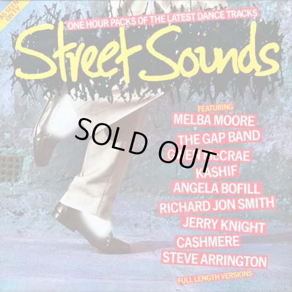画像1: V.A - Street Sounds Edition 3  LP