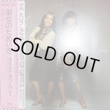 画像: A Taste Of Honey - Ladies Of The Eighties  LP