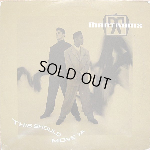 画像1: Mantronix - This Should Move Ya LP