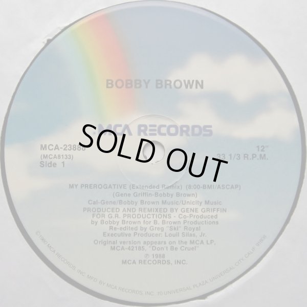 画像1: Bobby Brown - My Prerogative  12"