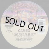 画像: Cameo - I Just Want To Be/Keep It Hot  12"