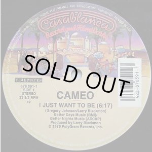 画像: Cameo - I Just Want To Be/Keep It Hot 12"