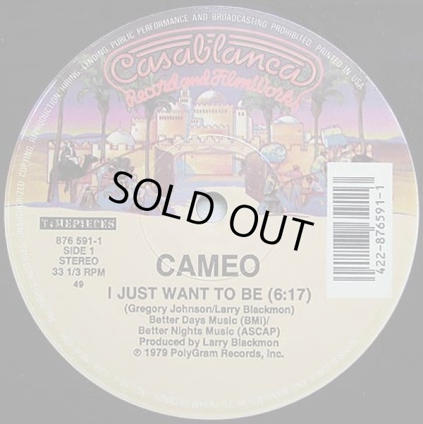 画像1: Cameo - I Just Want To Be/Keep It Hot  12"