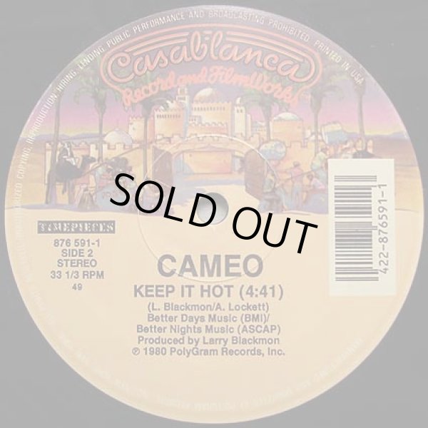 画像2: Cameo - I Just Want To Be/Keep It Hot  12"