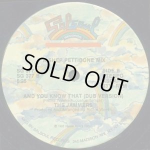 画像: The Jammers - And You Know That (Shep Pettibone Mix 6:08/Shep Dub 6:25)  12"