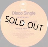 画像: Heatwave - Boogie Nights/Too Hot To Handle  12"
