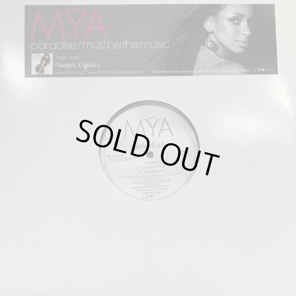 画像1: Mya - Paradise/Must Be The Music  12"
