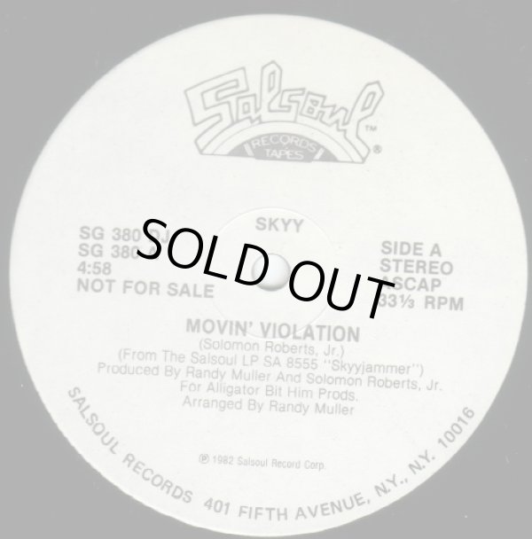 画像1: Skyy - Movin' Violation/Get Into The Beat  12"