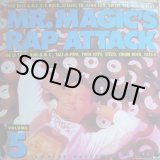 画像: V.A. - Mr. Magic's Rap Attack Volume 5  LP