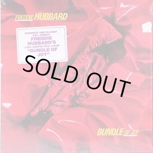 画像: Freddie Hubbard - Bundle Of Joy LP