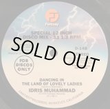 画像: Idris Muhammad - Dancing In The Land Of Lovely Ladies/Love New Orleans 12"