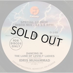 画像: Idris Muhammad - Dancing In The Land Of Lovely Ladies/Love New Orleans 12"