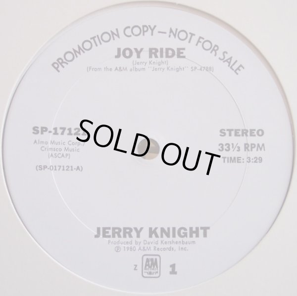 画像1: Jerry Knight - Joy Ride/Sweetest Love  12"
