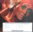 画像1: Moe Koffman - Moe's Curried Soul  LP