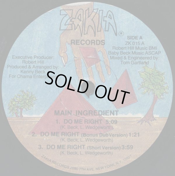 画像1: Main Ingredient - Do Me Right/Give Me Your Love  12"