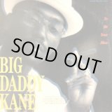 画像: Big Daddy Kane - To Be Your Man/Ain't No Stoppin' Us Now  12"