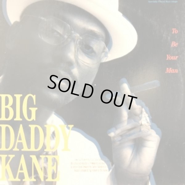 画像1: Big Daddy Kane - To Be Your Man/Ain't No Stoppin' Us Now  12"