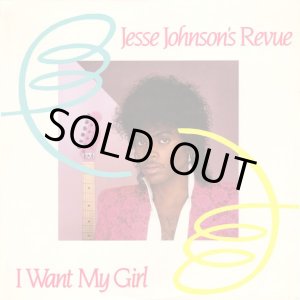 画像: Jesse Johnson's Revue - I Want My Girl/Fast Girls  12"