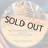 画像: Stephanie Mills - What Cha Gonna Do With My Lovin'/Put Your Body In It  12"