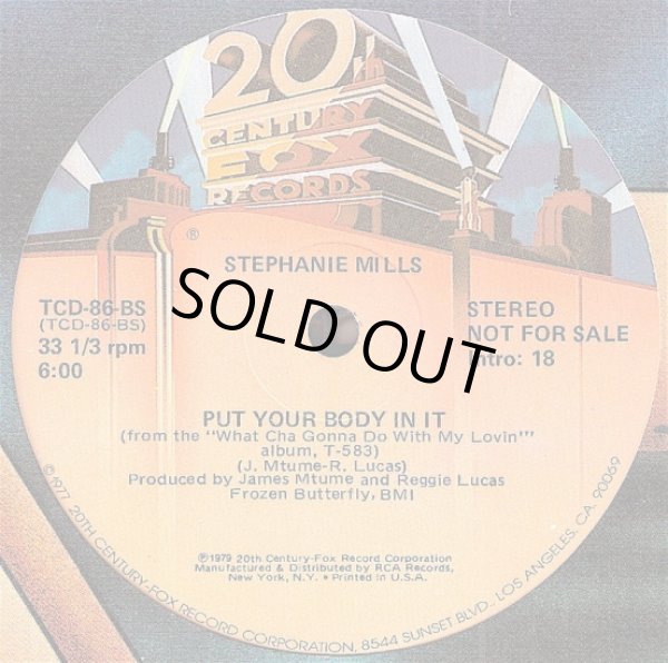 画像2: Stephanie Mills - What Cha Gonna Do With My Lovin'/Put Your Body In It  12"