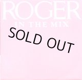 画像: Roger - In The Mix  12"