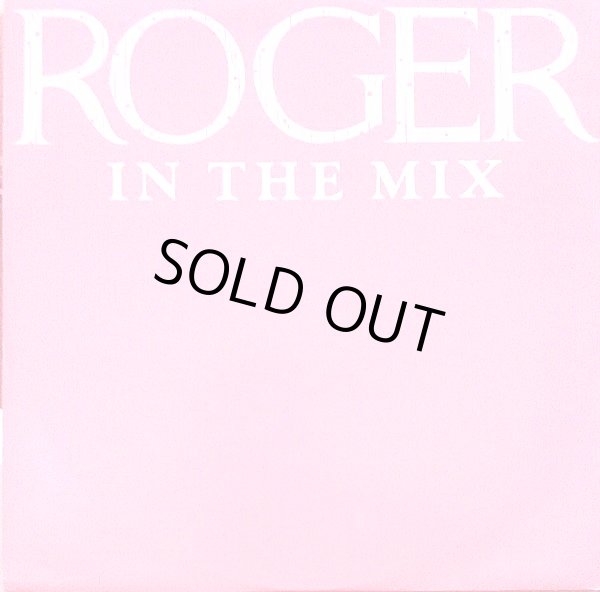 画像1: Roger - In The Mix  12"