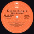 画像2: Odia Coates And  Paul Anka - Make It Up To Me In Love/You  12"  