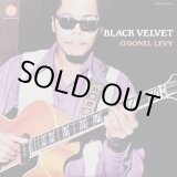画像: O'Donel Levy - Black Velvet  LP 