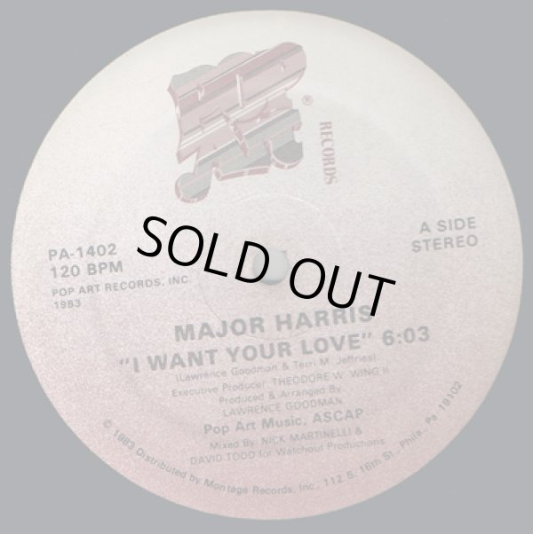 画像1: Major Harris - I Want Your Love  12"