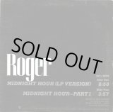画像: Roger - Midnight Hour  12"