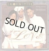画像: Brownstone - If You Love Me (Remixes)  12"
