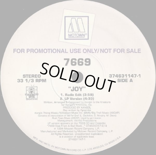 画像1: 7669 - Joy  12"