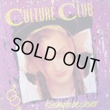 画像: Culture Club - Kissing To Be Clever  LP