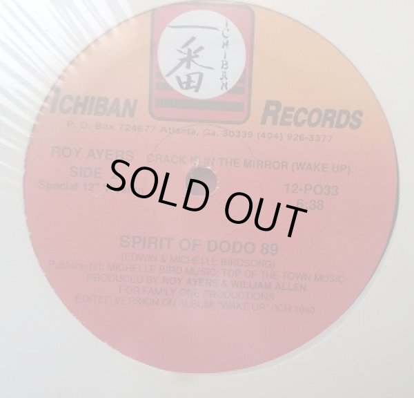 画像2: Roy Ayers - Crack Is In The Mirror (Wake Up)/Spirit Of Dodo 89  12" 