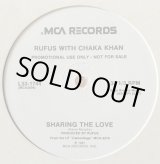 画像: Rufus With Chaka Khan - Sharing The Love  12"