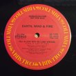 画像1: Earth, Wind & Fire - Fall In Love With Me/Lady Sun  12"