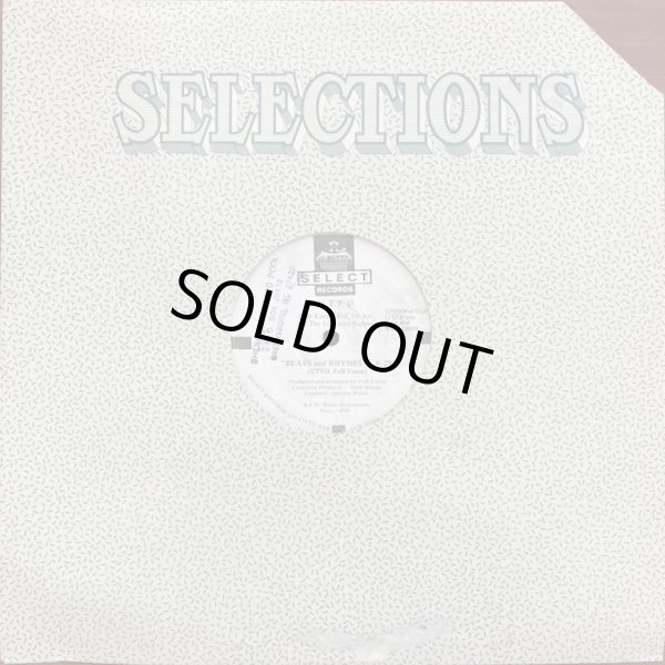 画像1: U.T.F.O. - Beats And Rhymes  12"